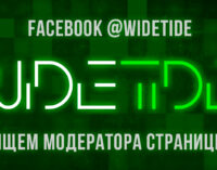 Ищем модератора страницы в Facebook