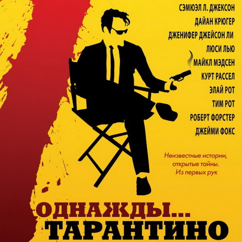 Кино и сериалы