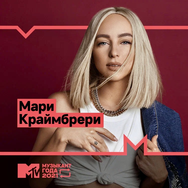 MTV